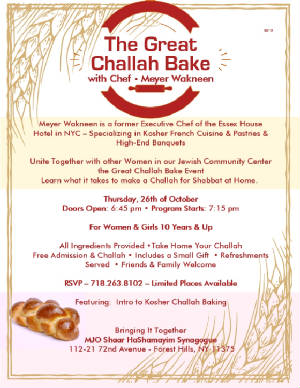 challahflyr.jpg